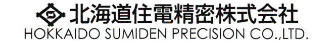 北海道住電精密株式会社